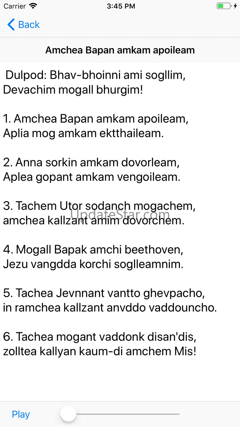 Gaionancho Jhelo 1.3