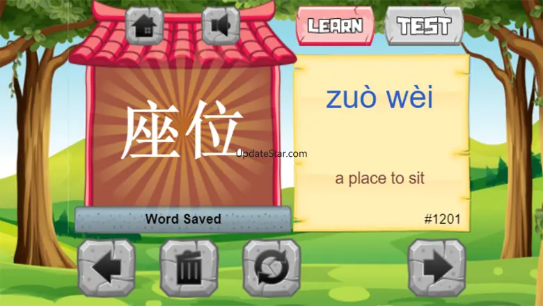 How to Learn Chinese Language 1.0