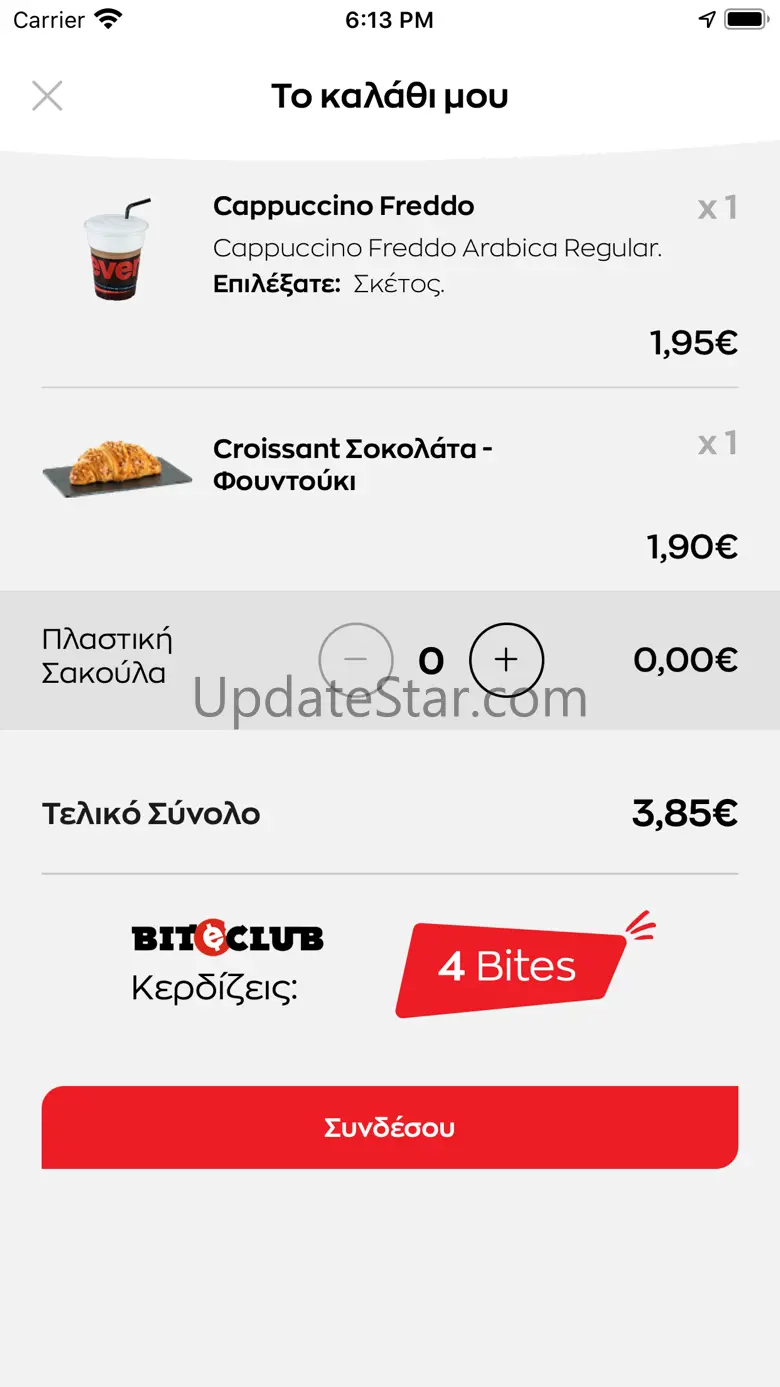 everest.gr 2.5.6