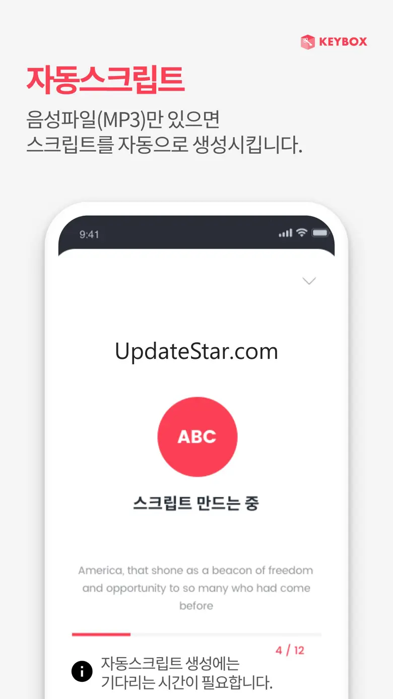 Keybox Player (Section Repeat) 6.0.15