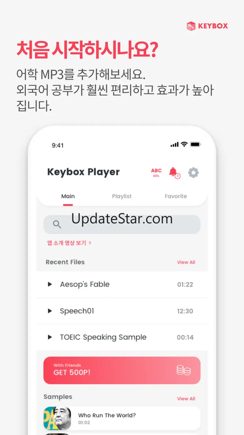 Keybox Player (Section Repeat) 6.0.15