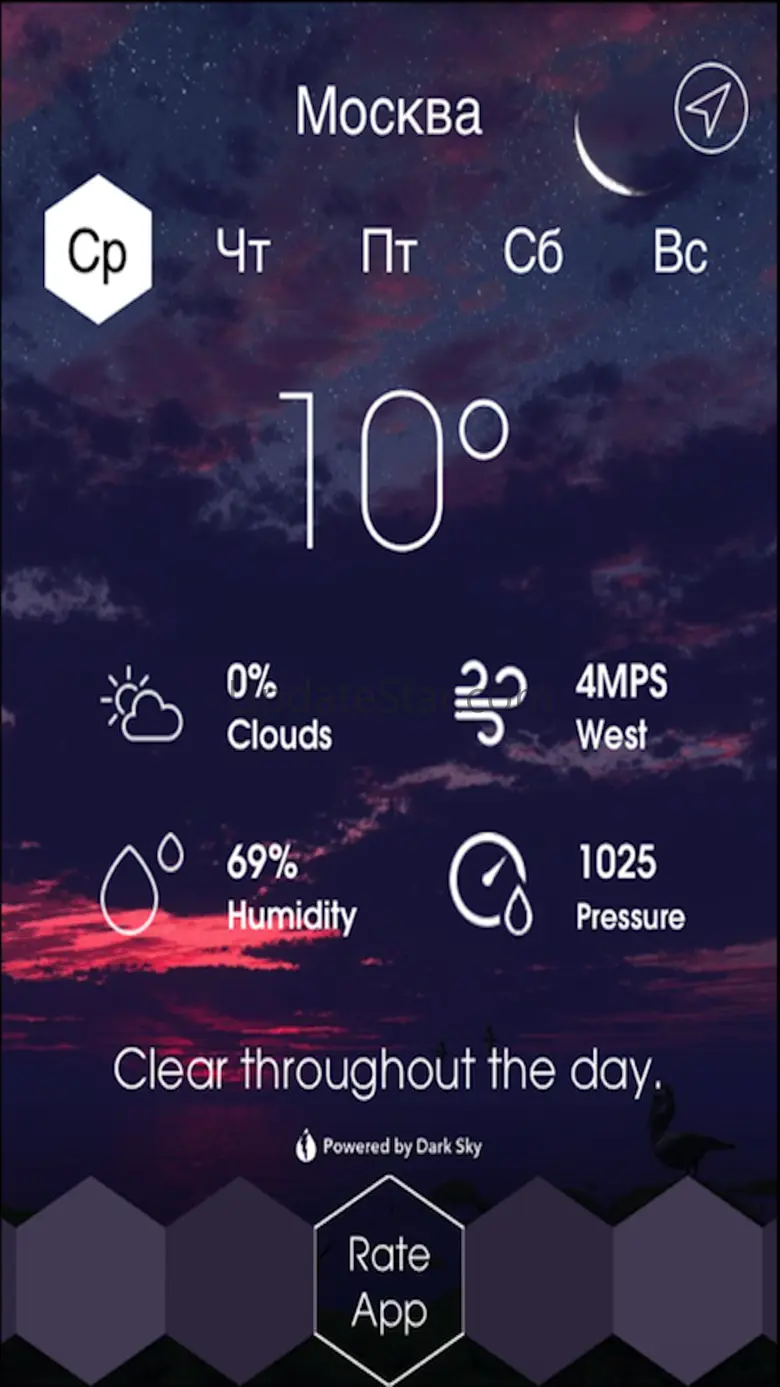 Clear Sky 1.2