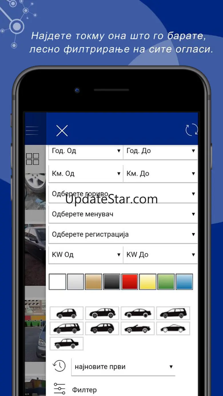 Reklama5 0.2.8