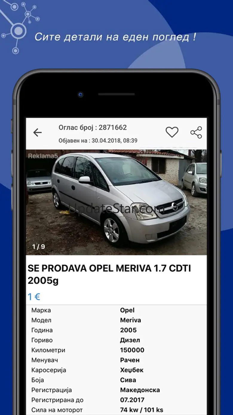 Reklama5 0.2.8