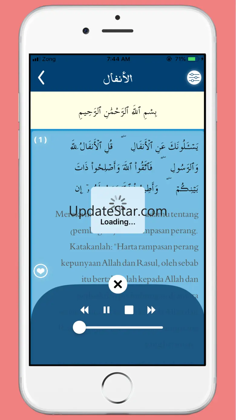 Quran Kareem with Translation 1.6