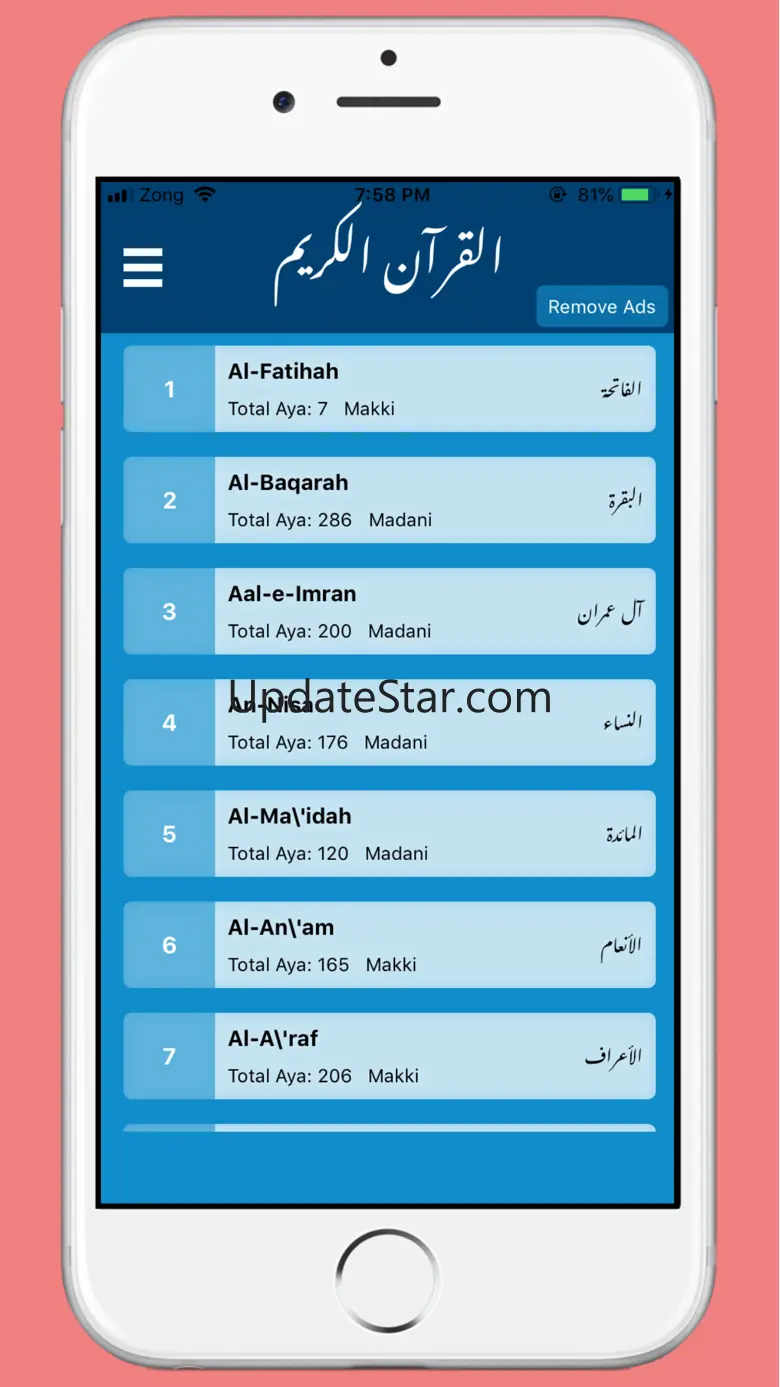 Quran Kareem with Translation 1.6