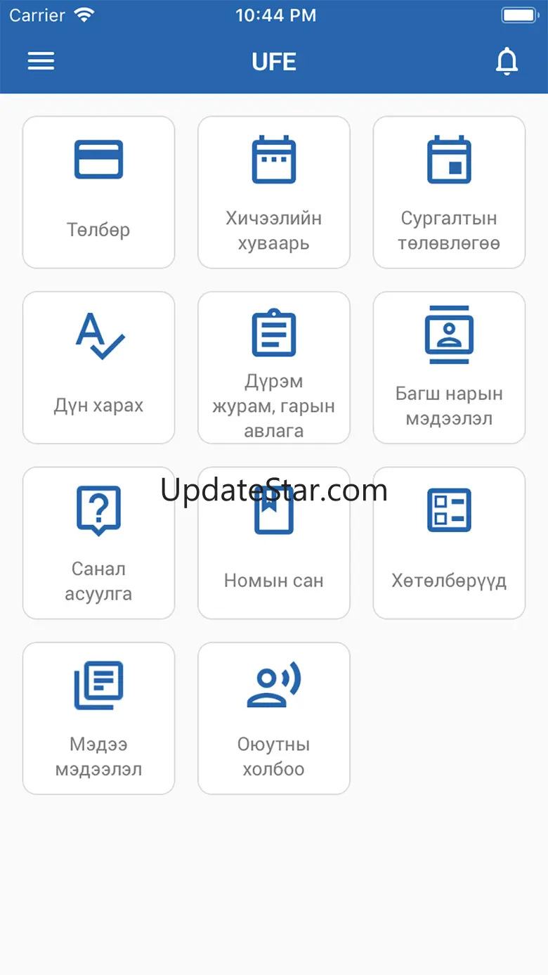 UFE 3.1.8