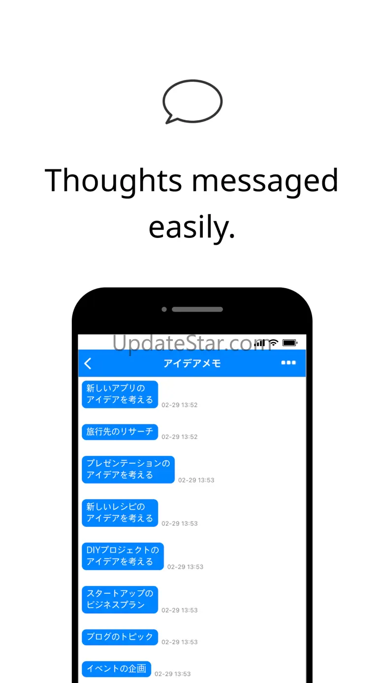 SNS style notepad w/ passcode 2.6.4