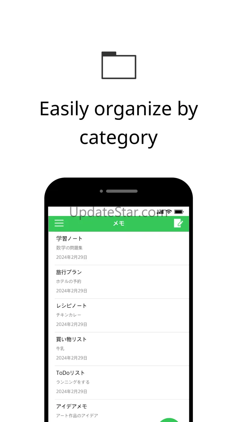SNS style notepad w/ passcode 2.6.4