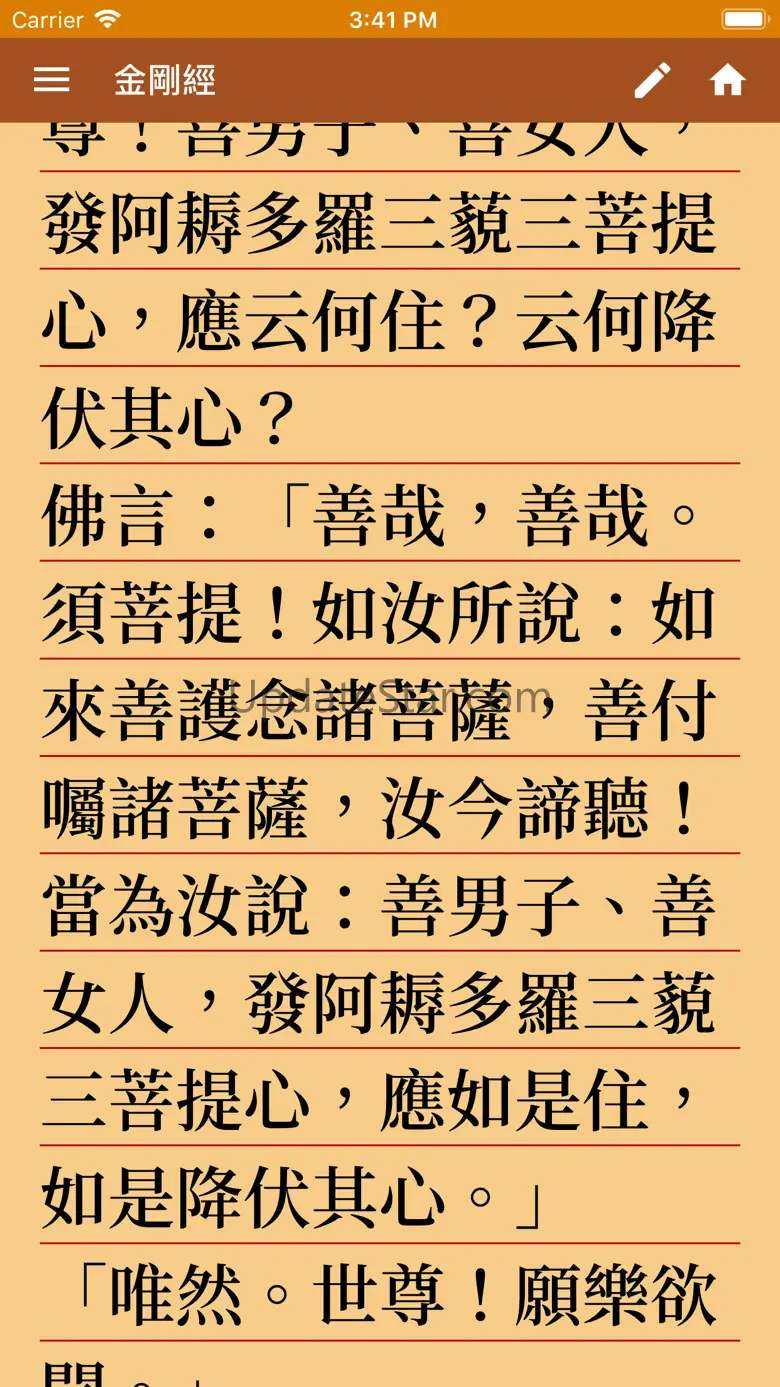 WritingSutra 2.1