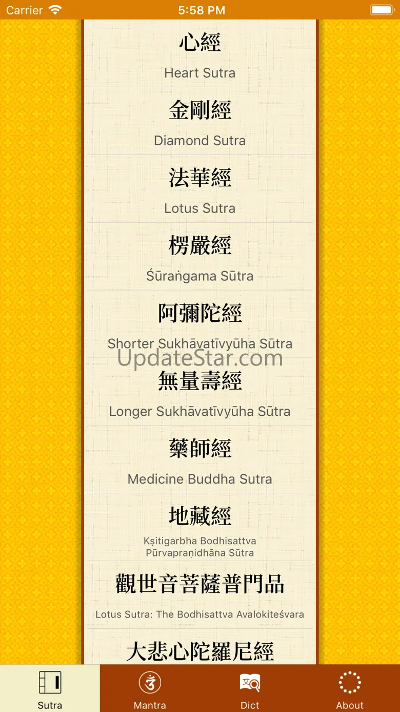 WritingSutra 2.1