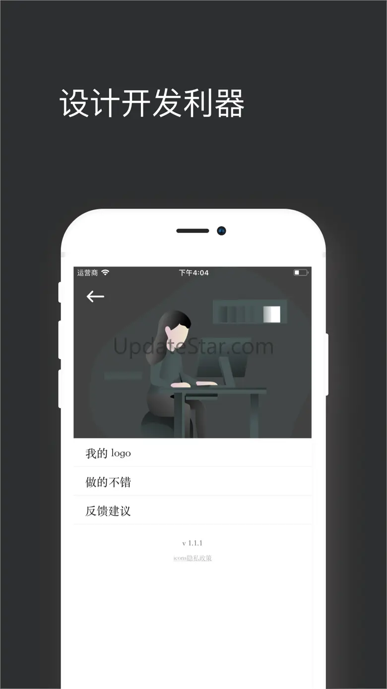 icons-预览logo设计 1.4.1