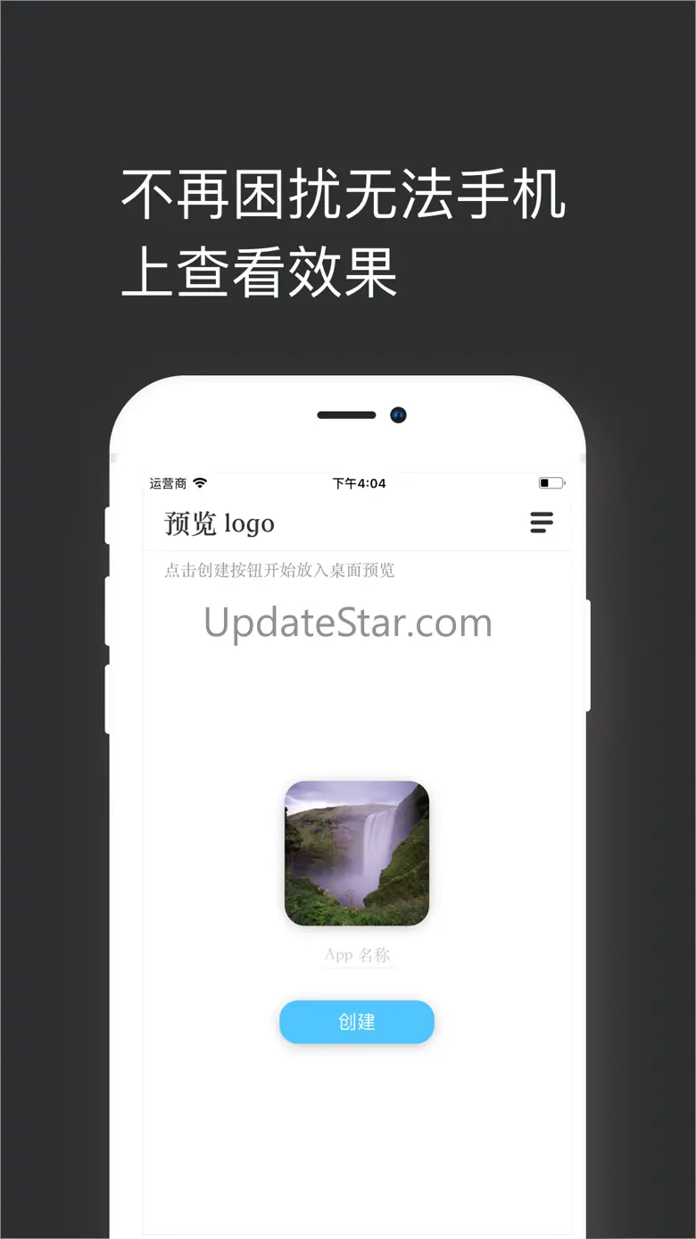 icons-预览logo设计 1.4.1