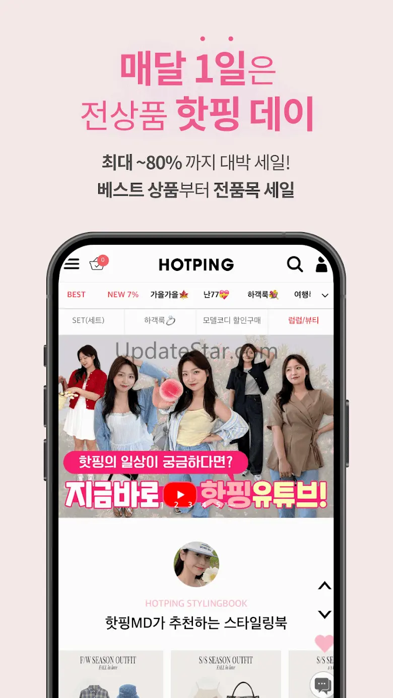 HOTPING 4.4.30160