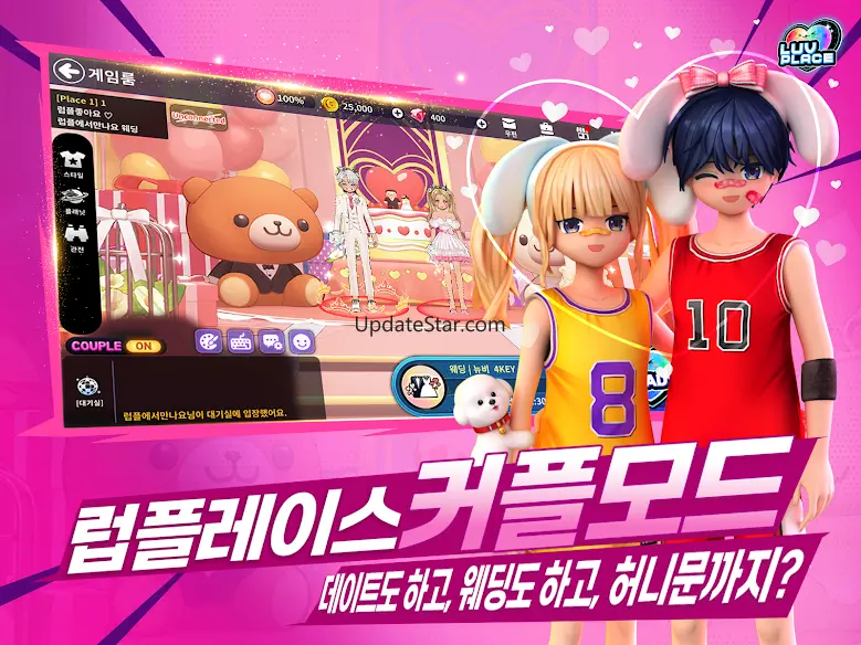 럽플레이스: 다시 시작하는 댄스파티 01.00.13