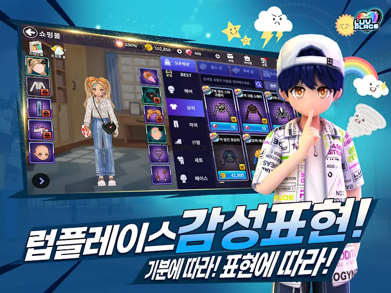 럽플레이스: 다시 시작하는 댄스파티 01.00.13