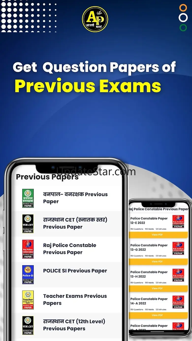 Apni Padhai 1.6.7