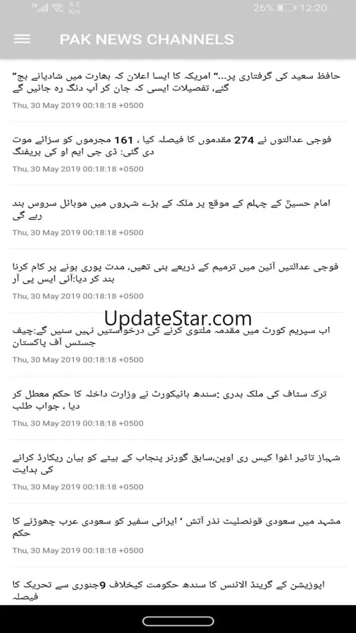 Pakistani News Channels 1.0.1