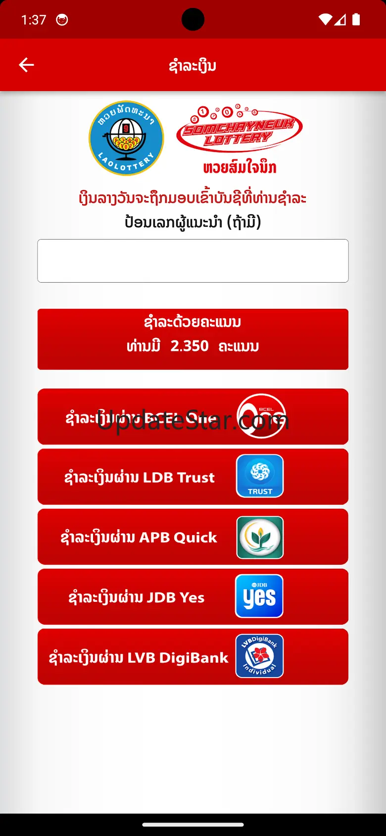 SCN Easy 1.5.1