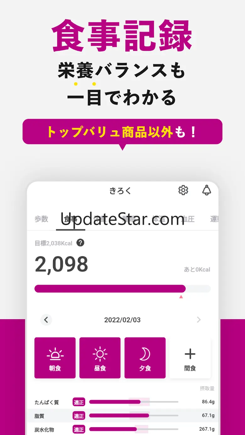 あれこれナビ 3.10.0