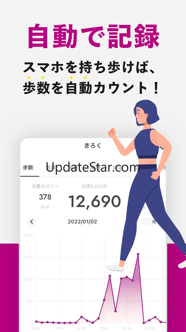 あれこれナビ 3.10.0
