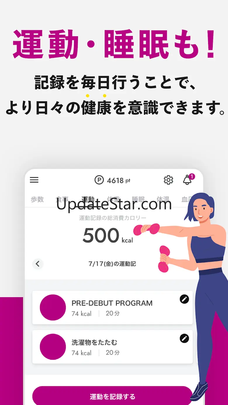 あれこれナビ 3.10.0