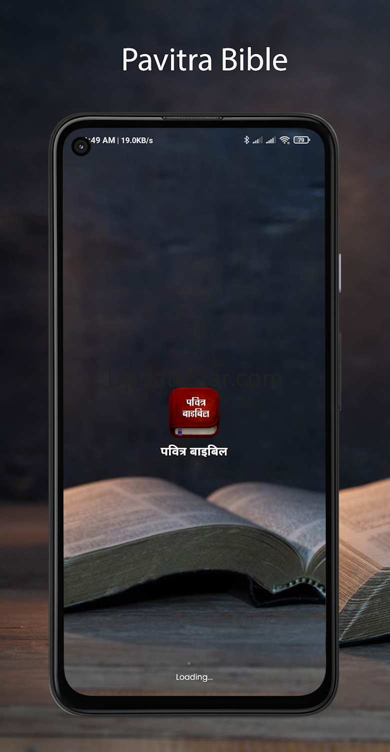 Hindi Bible : Pavitra Bible 2.1.7