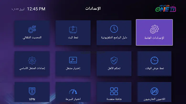 OneTV 3.0.4