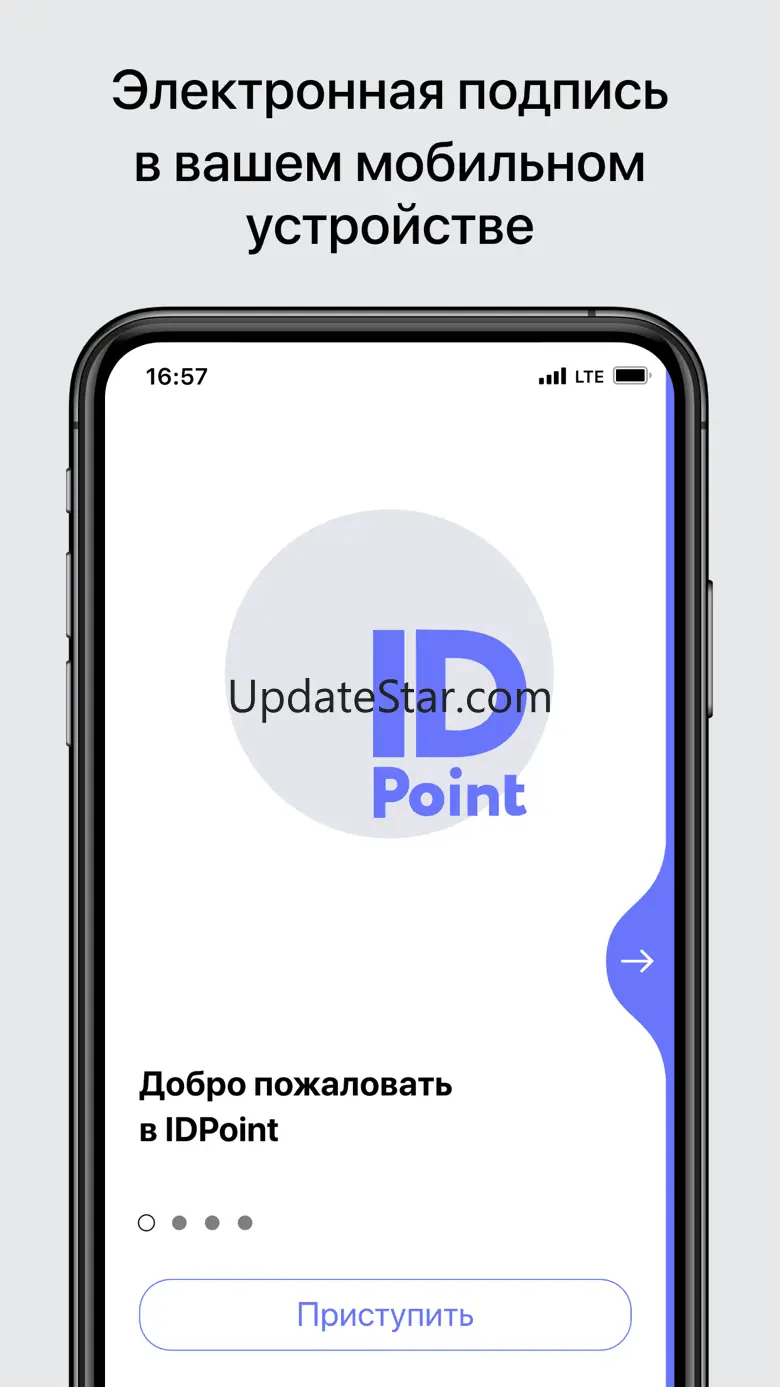 IDPoint - Электронная подпись 2.3.1
