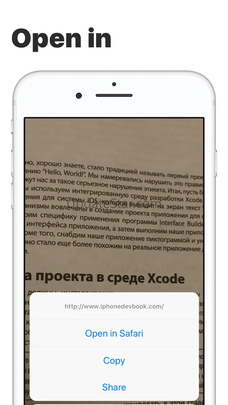 Link Detector – Scan links 1.0
