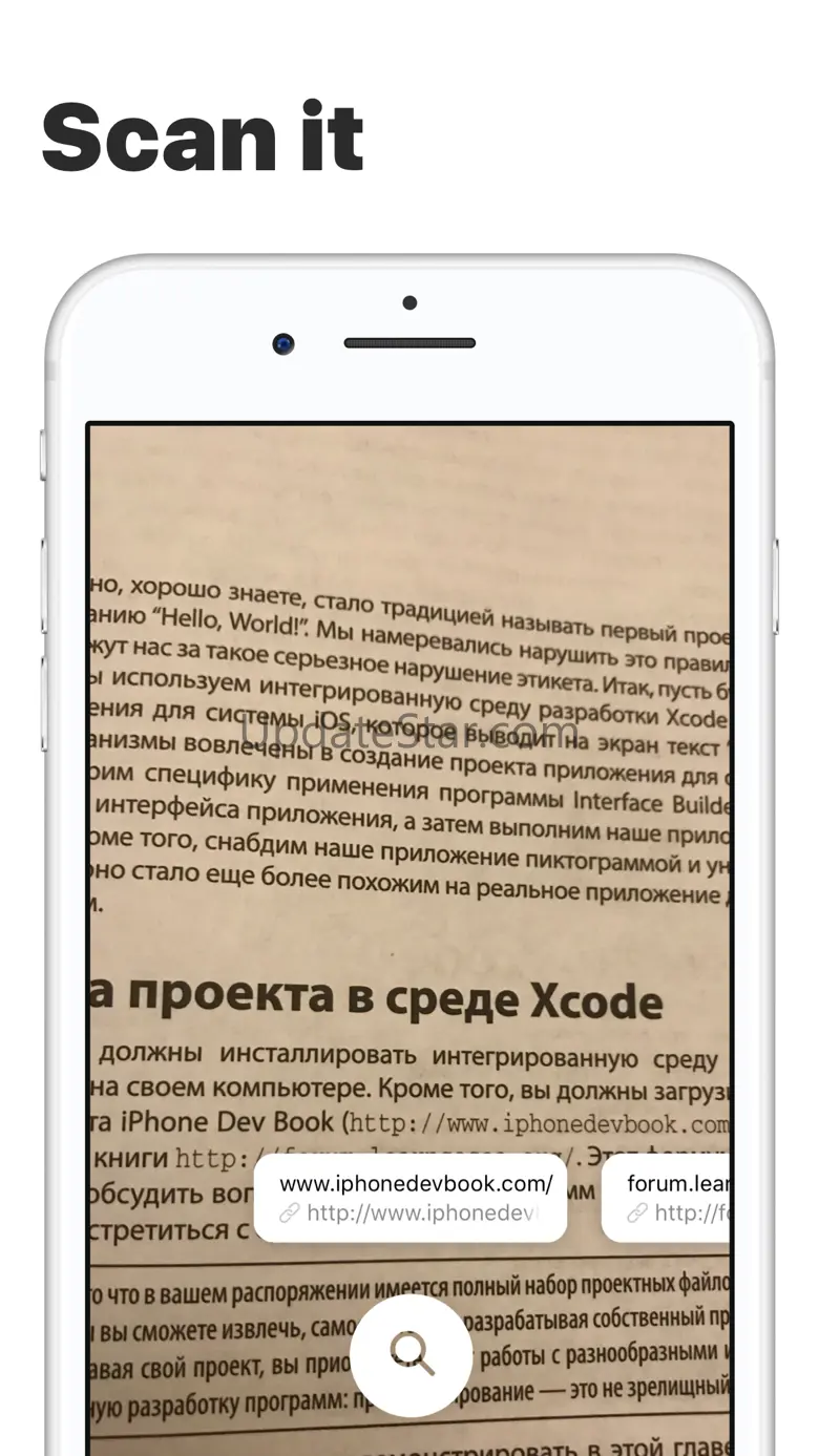 Link Detector – Scan links 1.0