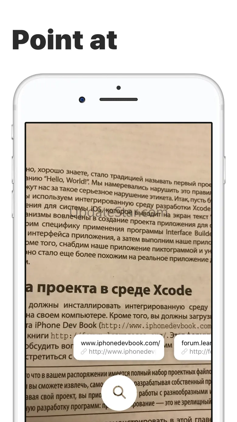 Link Detector – Scan links 1.0