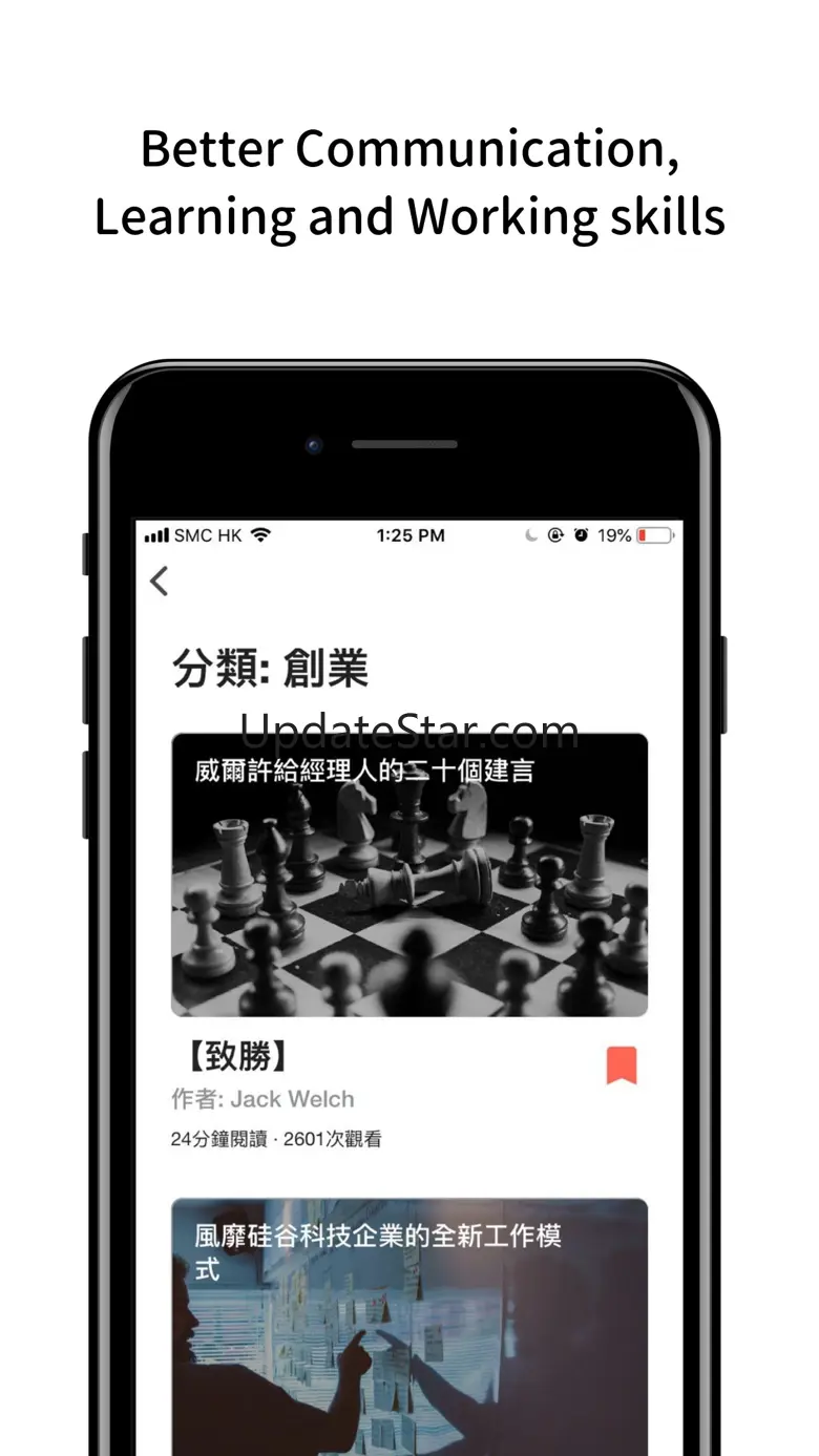 Sparksine Faster Read & Learn 1.6.4