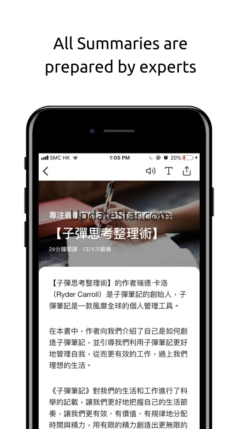 Sparksine Faster Read & Learn 1.6.4