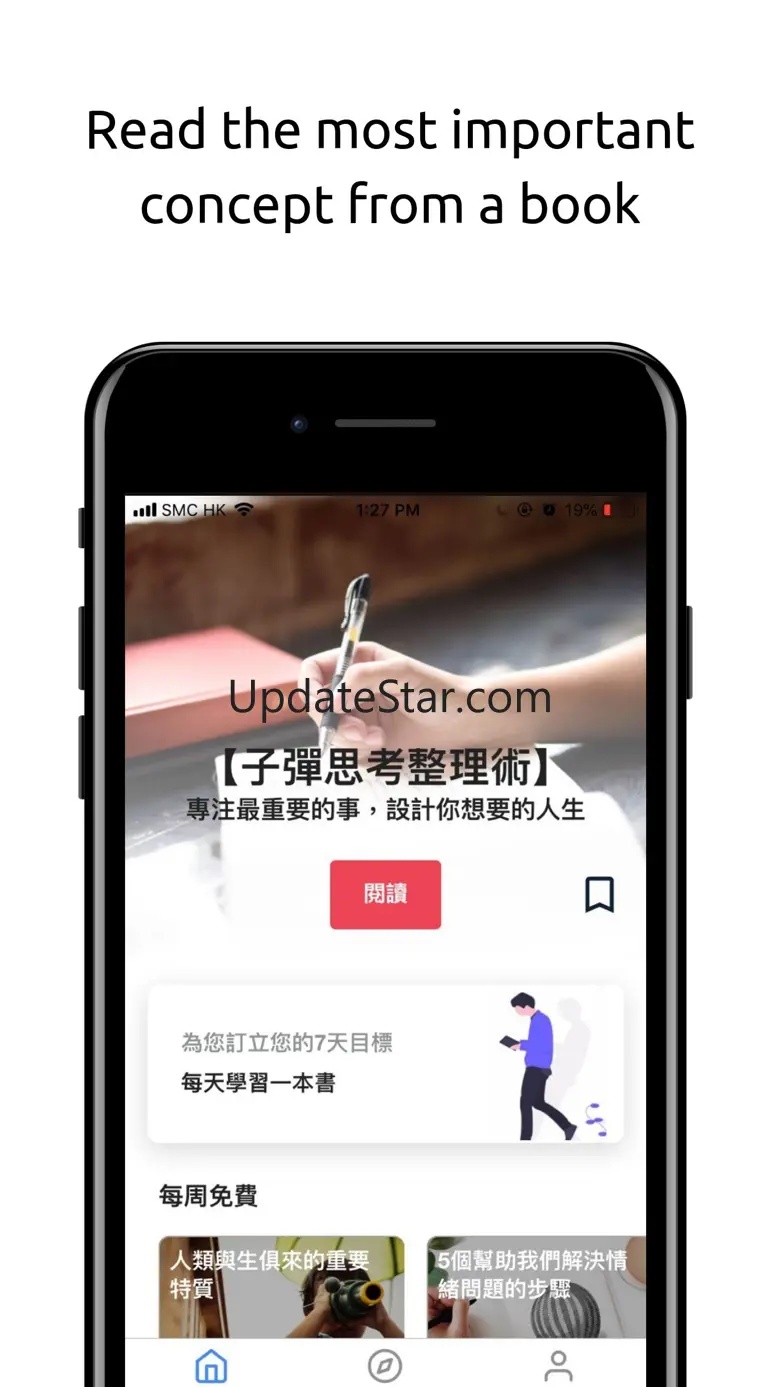 Sparksine Faster Read & Learn 1.6.4
