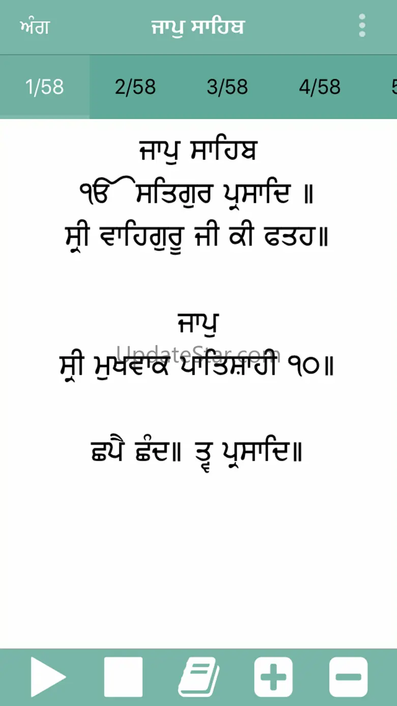 Jaap Sahib Paath 1.0.4