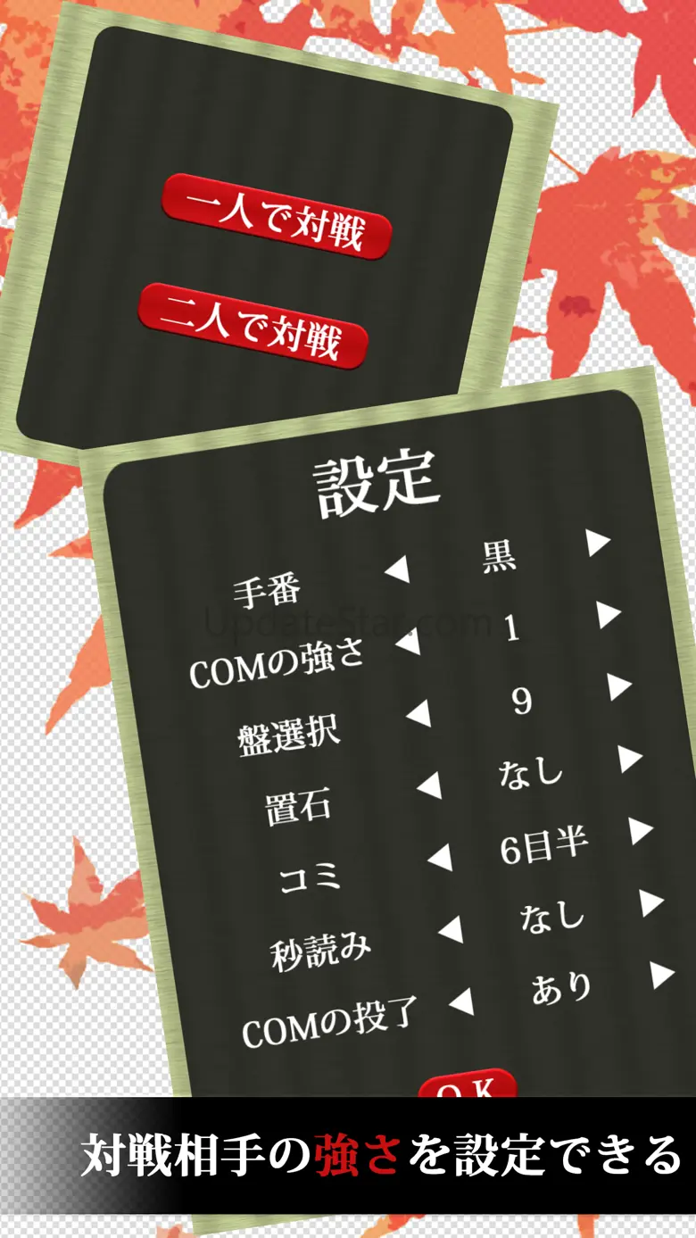 Go (Recommended for beginners) 1.0.4