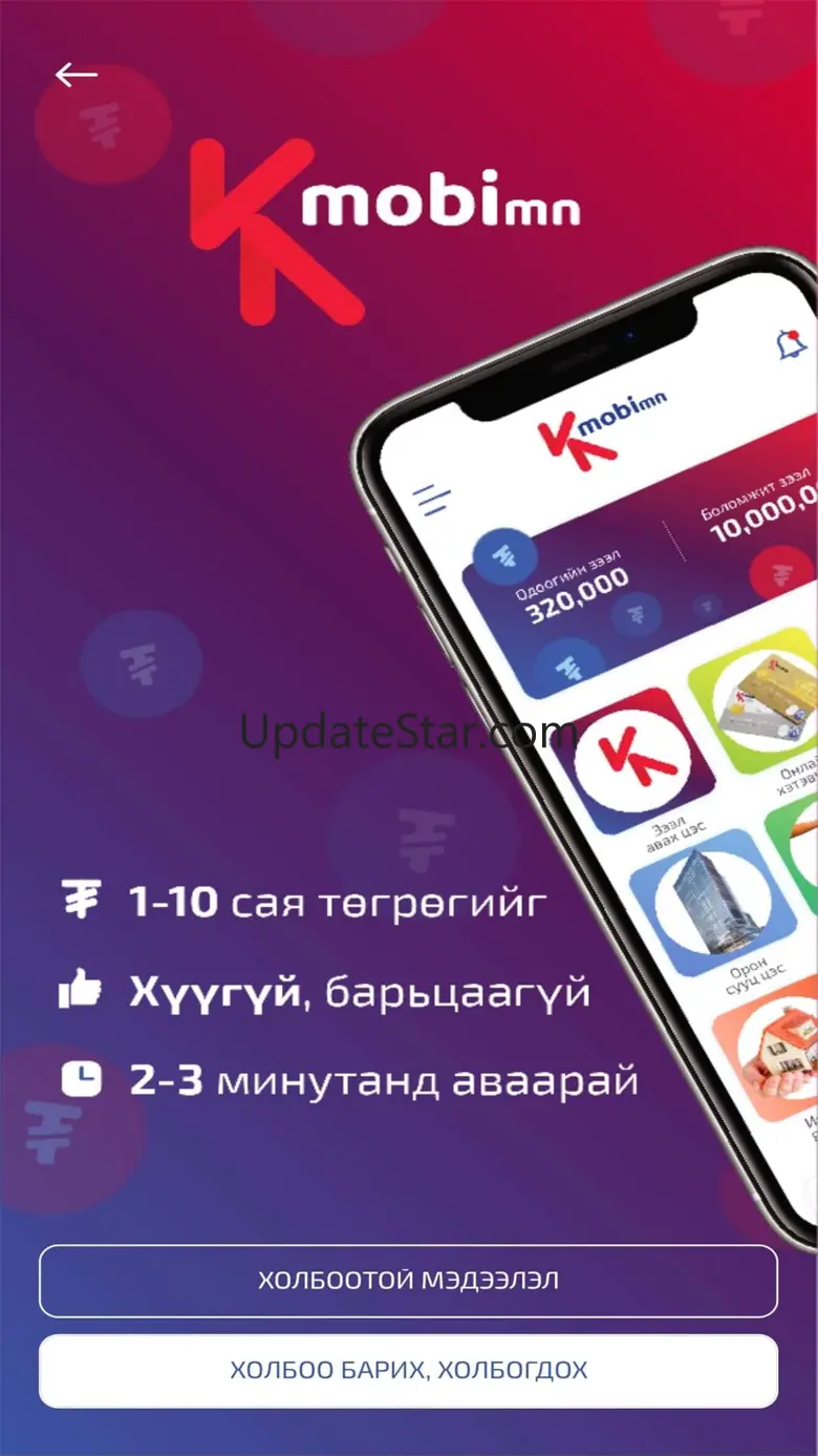 Kmobimn 137