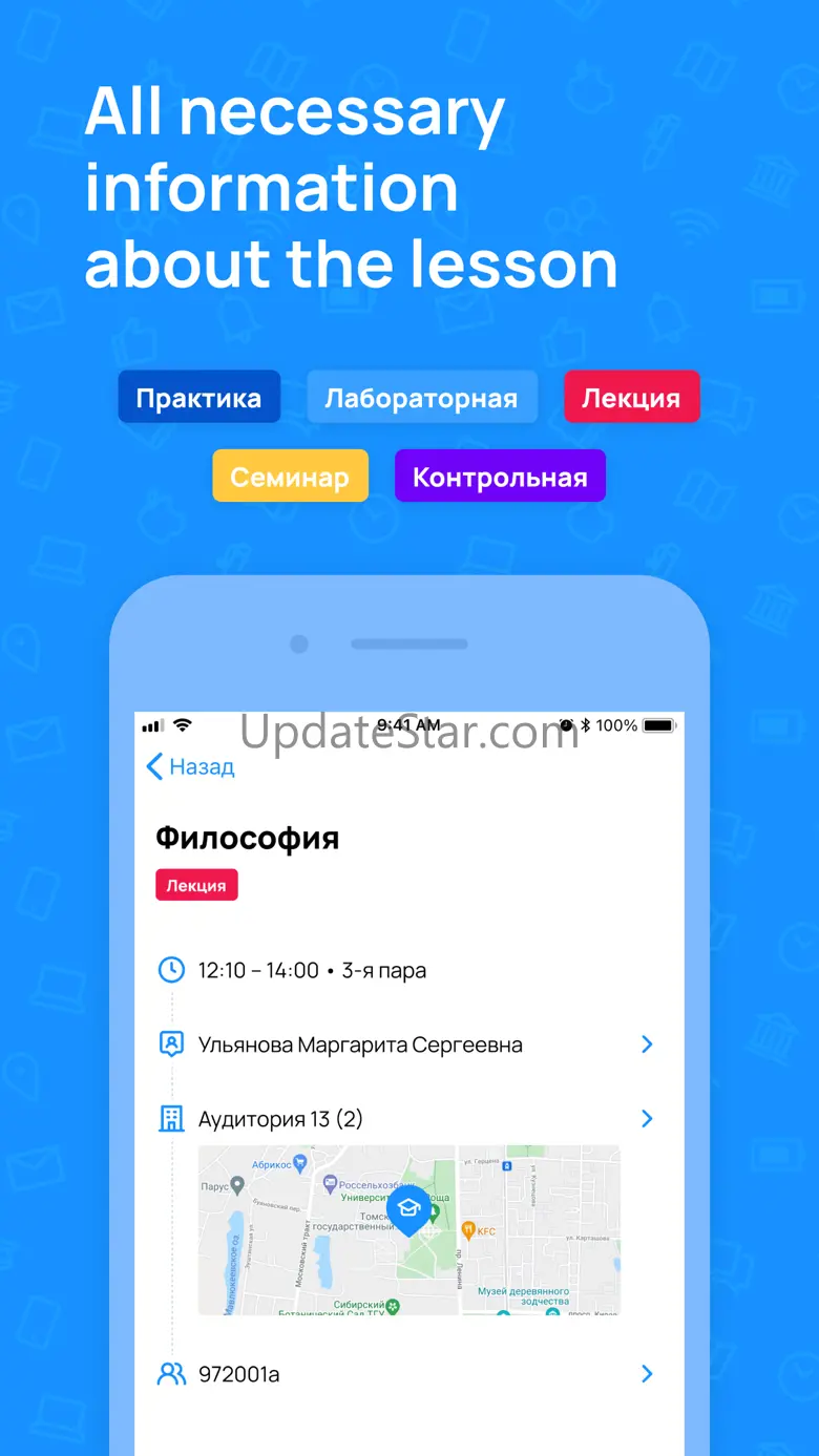 TSU.InTime – schedule 3.5.4