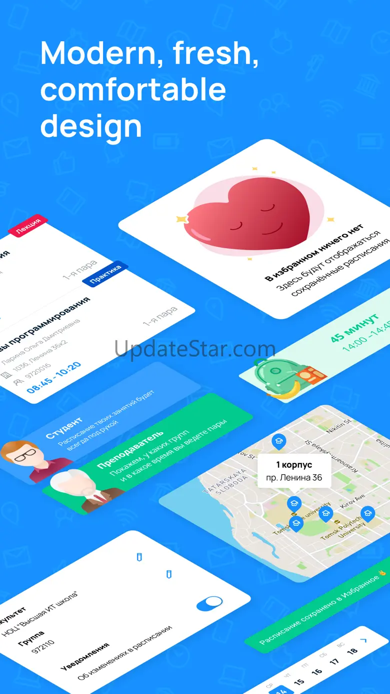 TSU.InTime – schedule 3.5.4