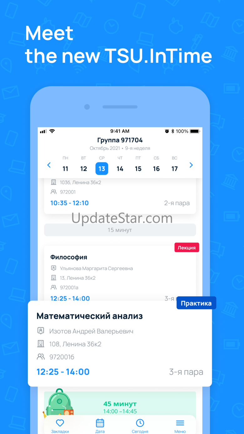 TSU.InTime – schedule 3.5.4