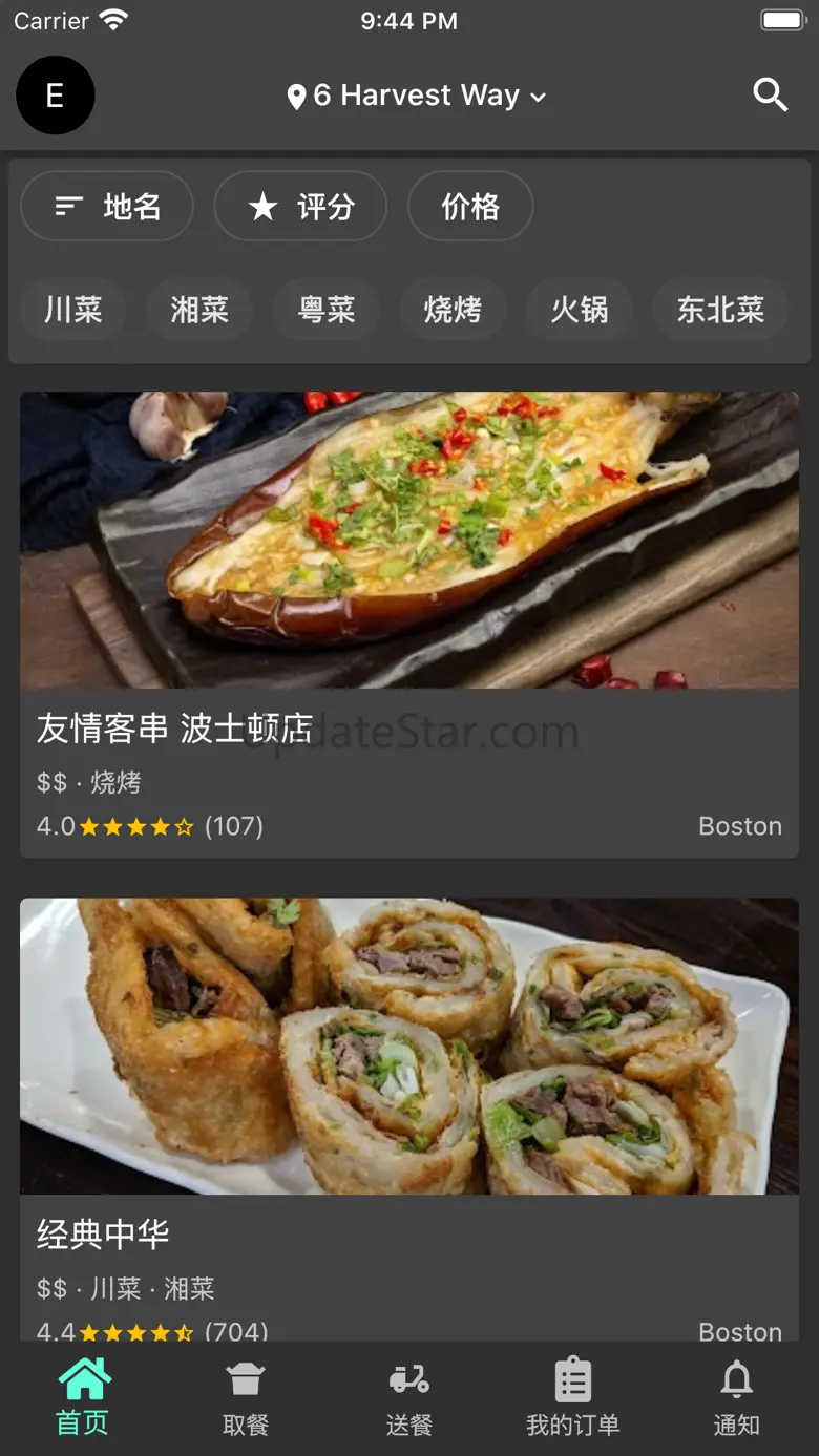 GoGoDuck 3.5.4