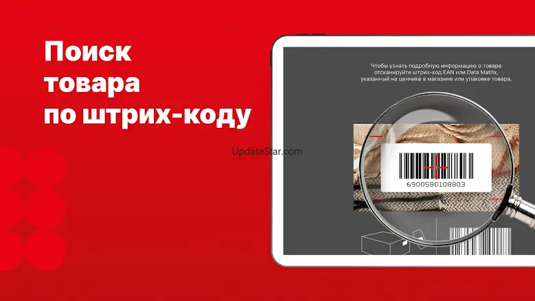 Hoff: мебель и товары для дома 8.127.0