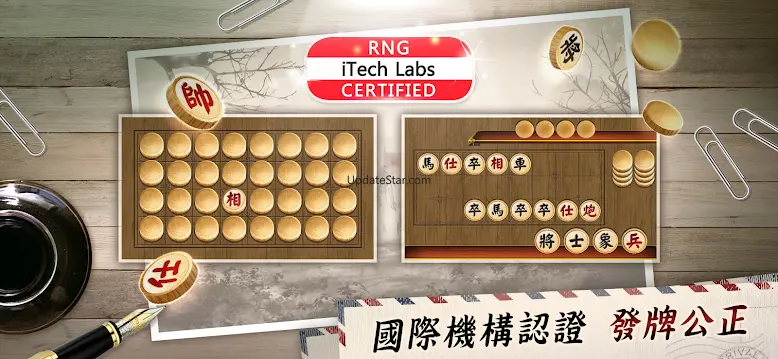 神來也暗棋2：線上暗棋、象棋麻將 5.7.0