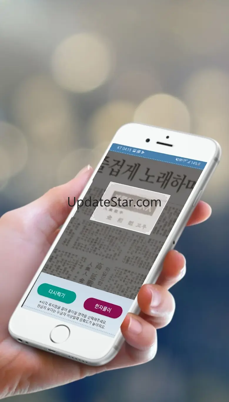 한자번역기 한자사전 한자변환 한자풀이 옥편한자 한자공부 3.407