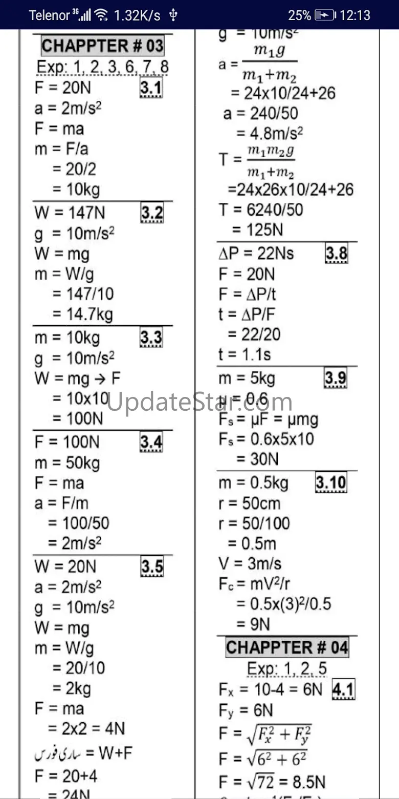 9 class physics Solved Notes 111