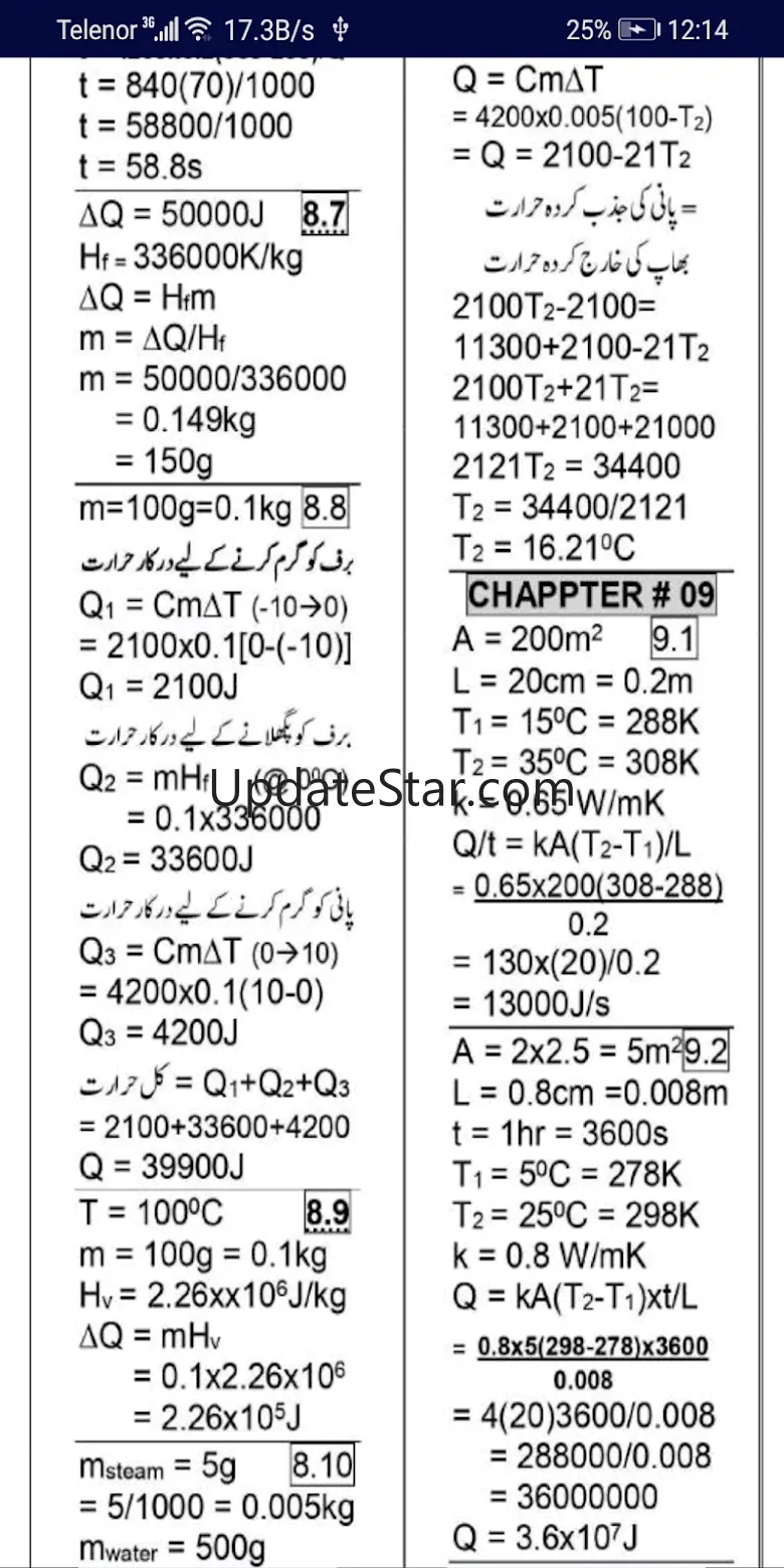 9 class physics Solved Notes 111