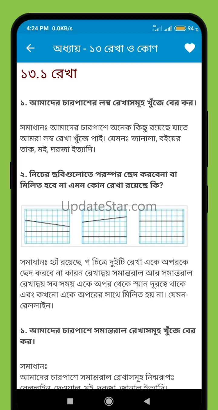Class four math solution 5.0