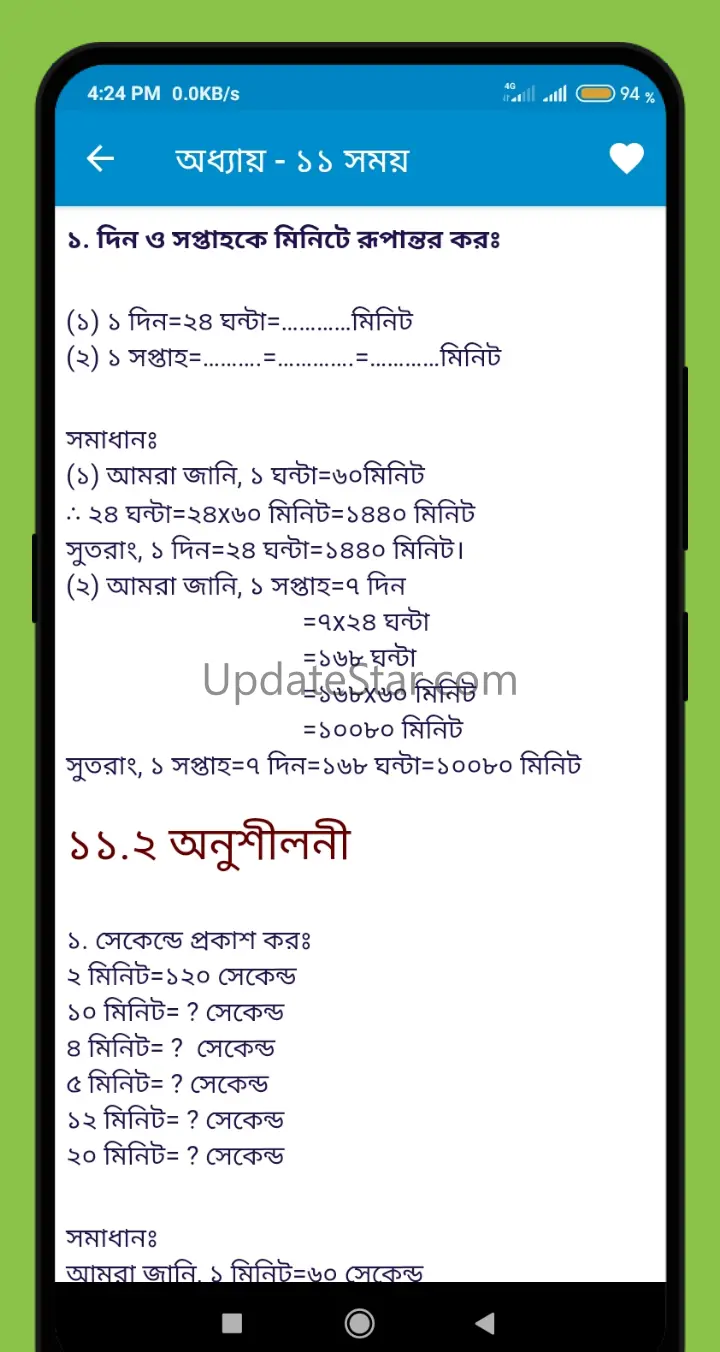 Class four math solution 5.0