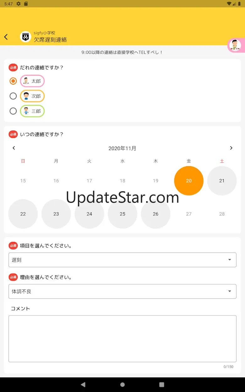 sigfy 2.2.1